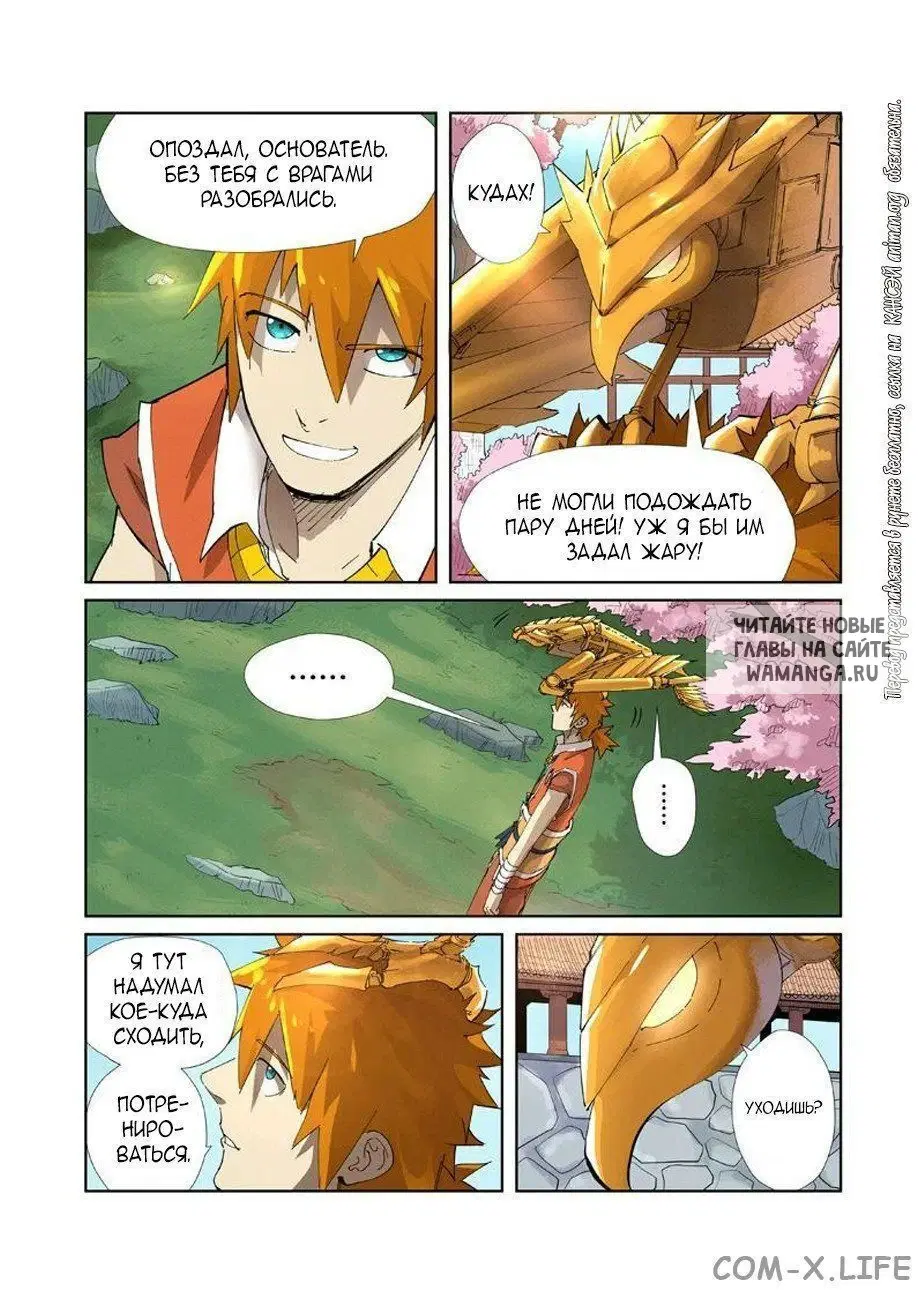 Page 4.000