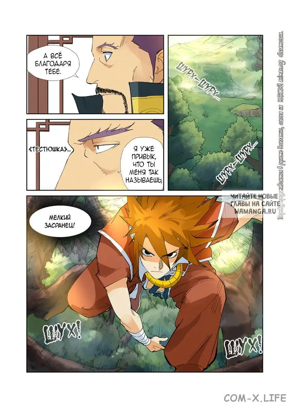Page 4.000