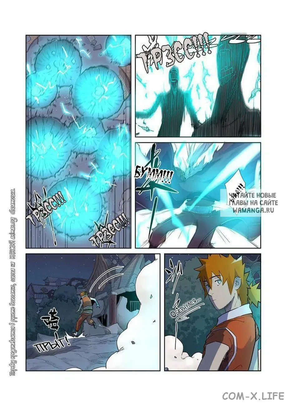 Page 4.000