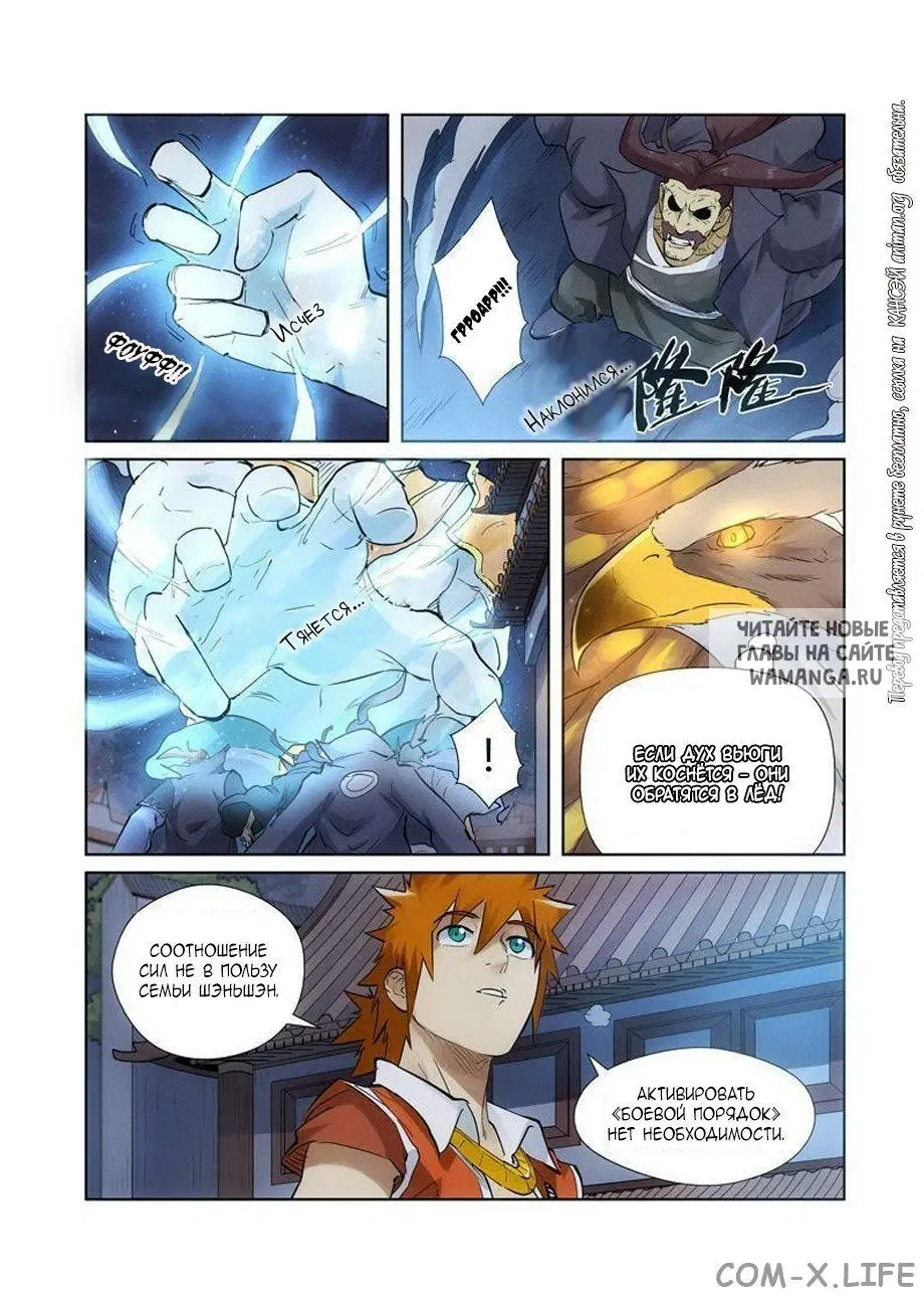Page 4.000