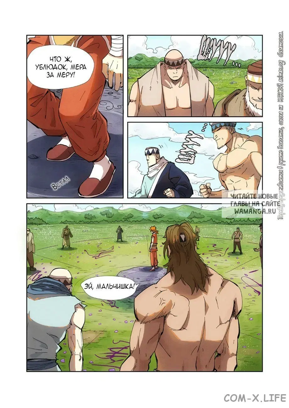Page 4.000