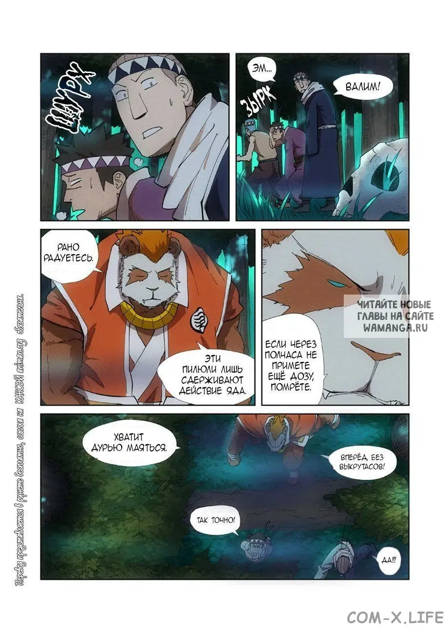 Page 4.000