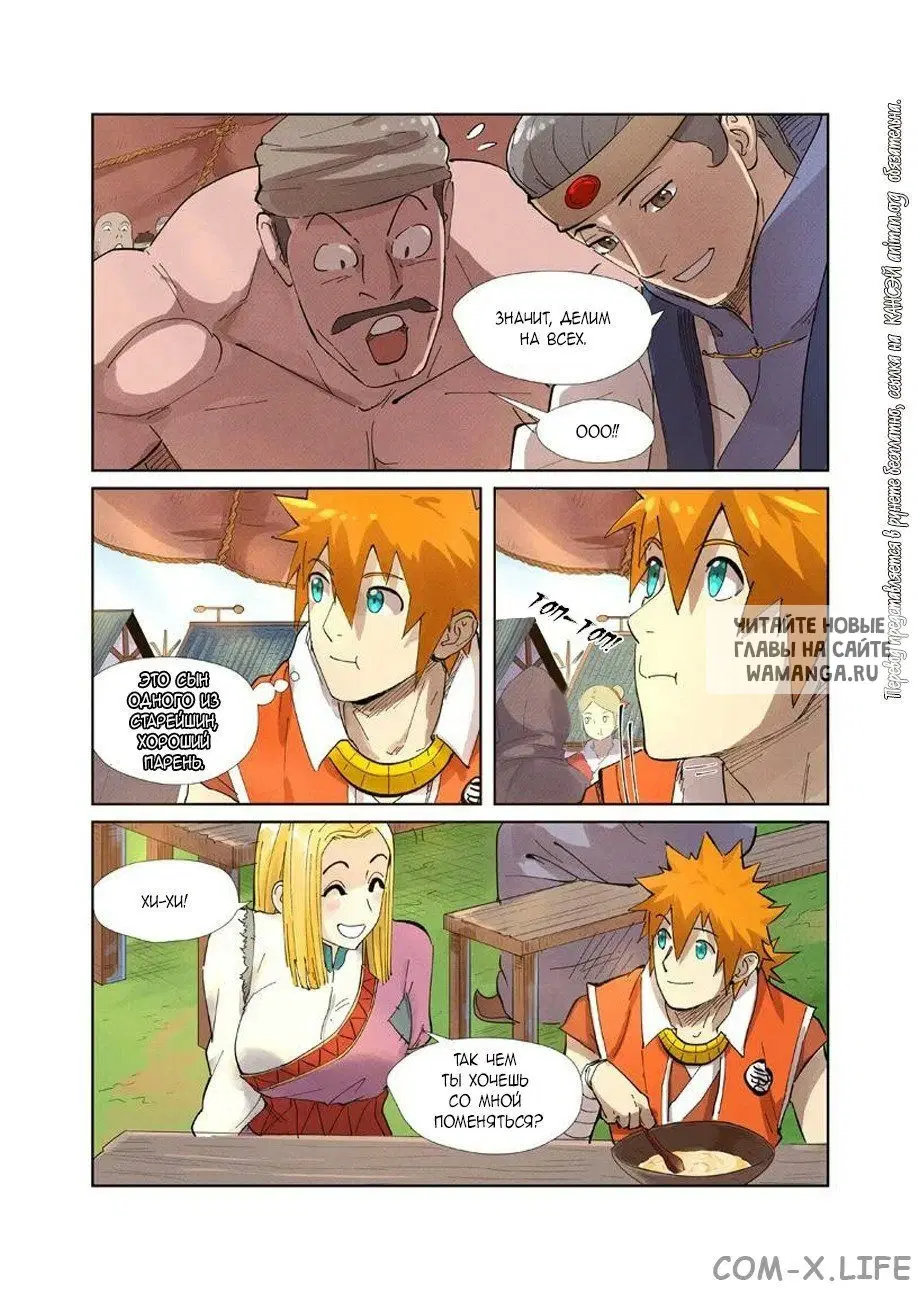 Page 4.000