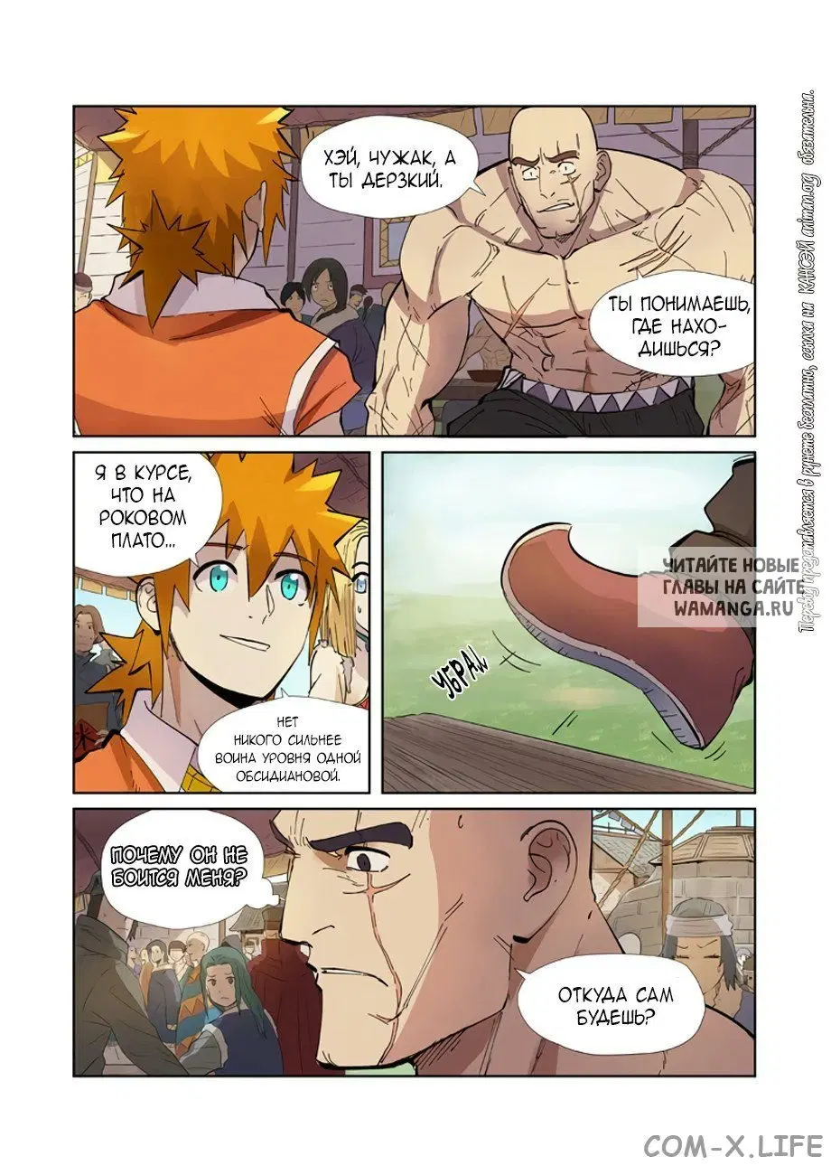 Page 4.000