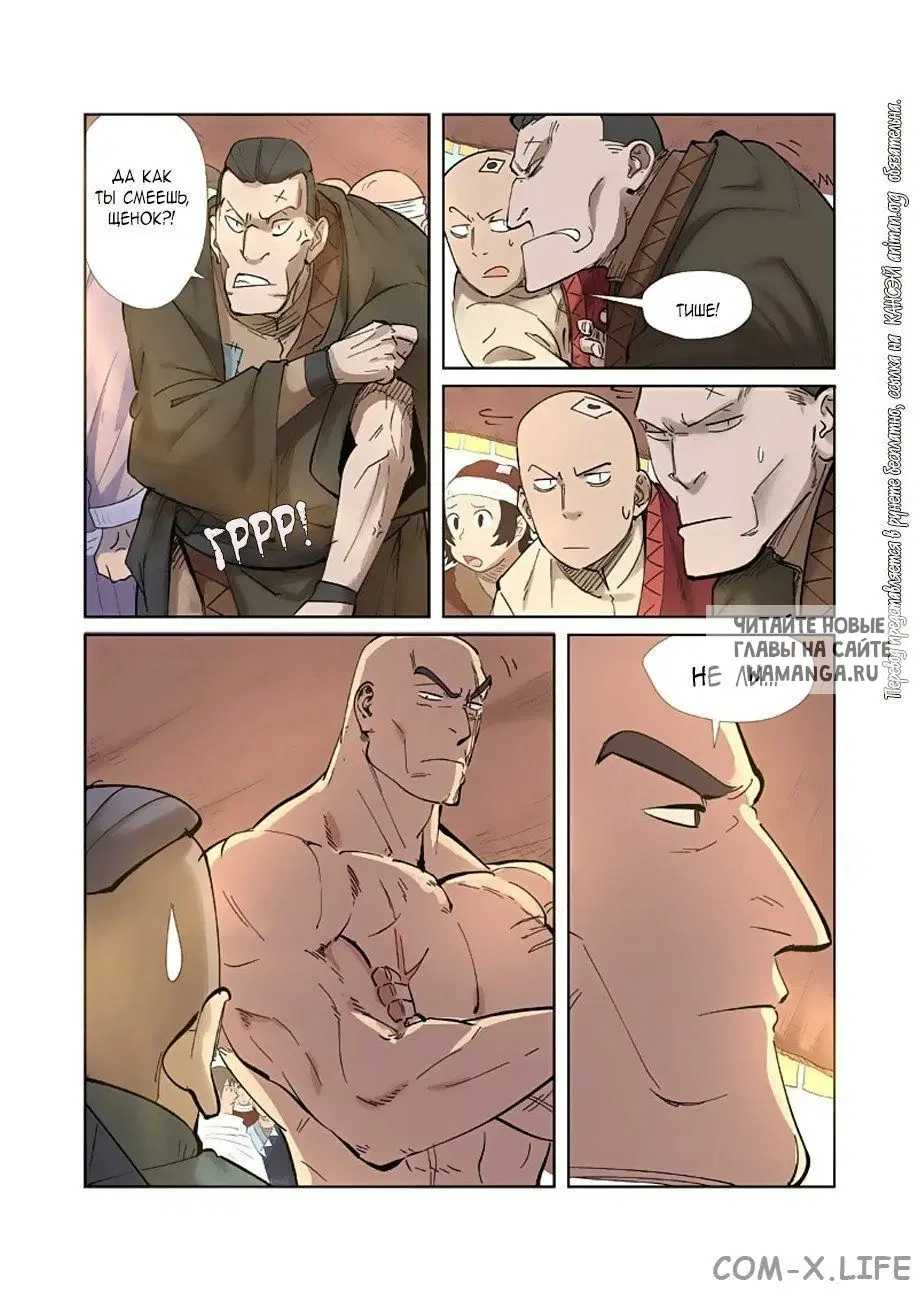 Page 4.000