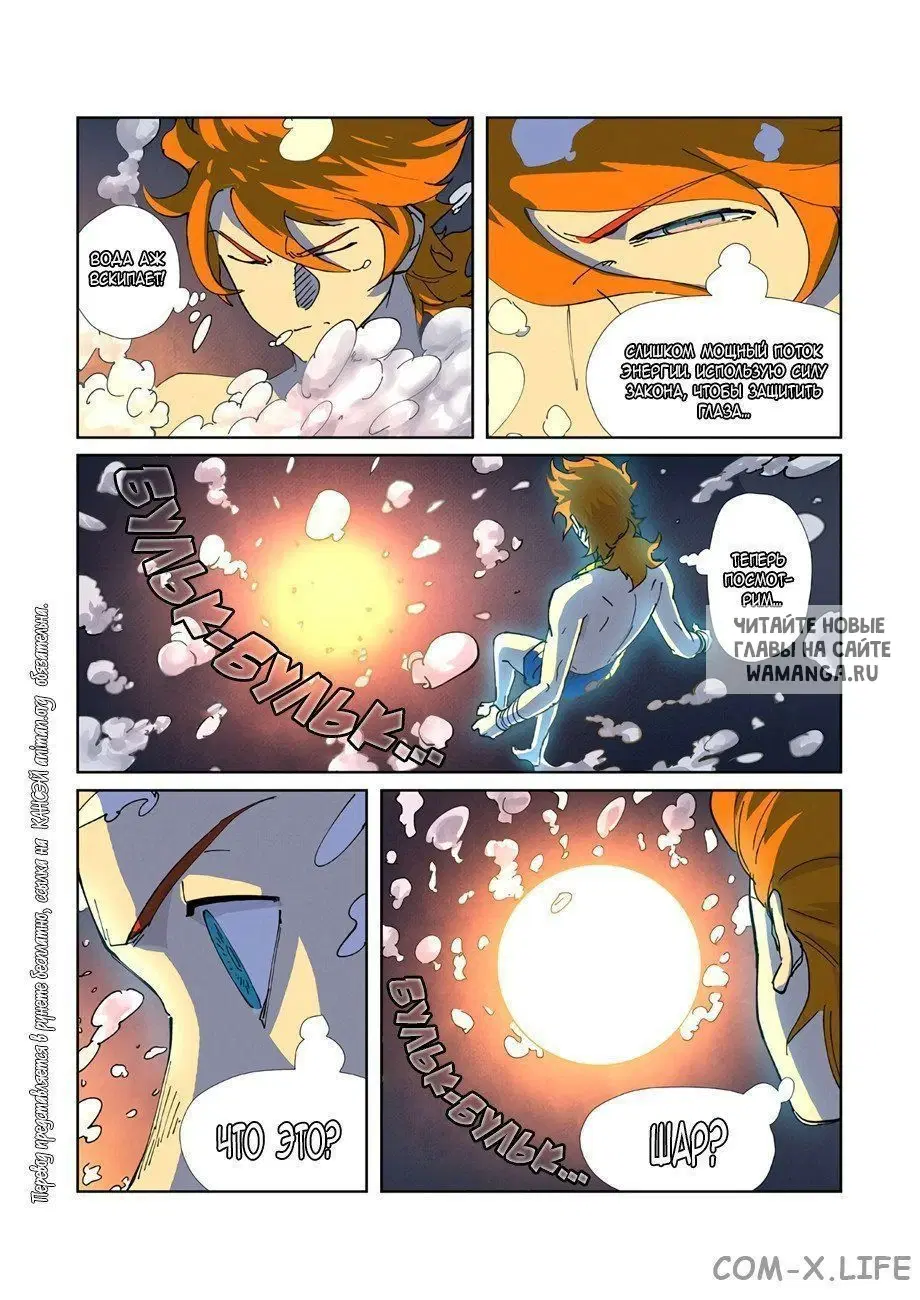 Page 4.000