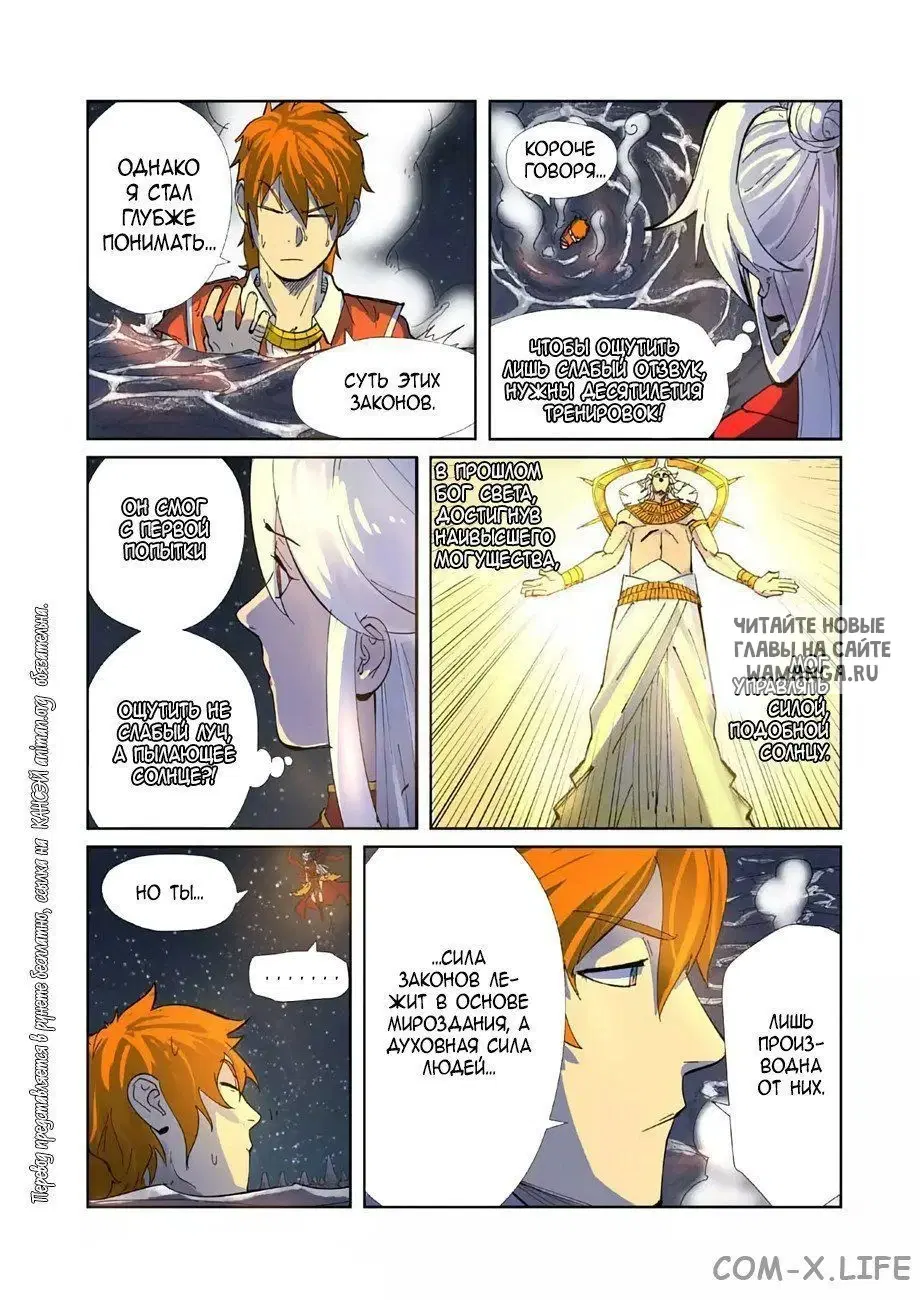 Page 4.000