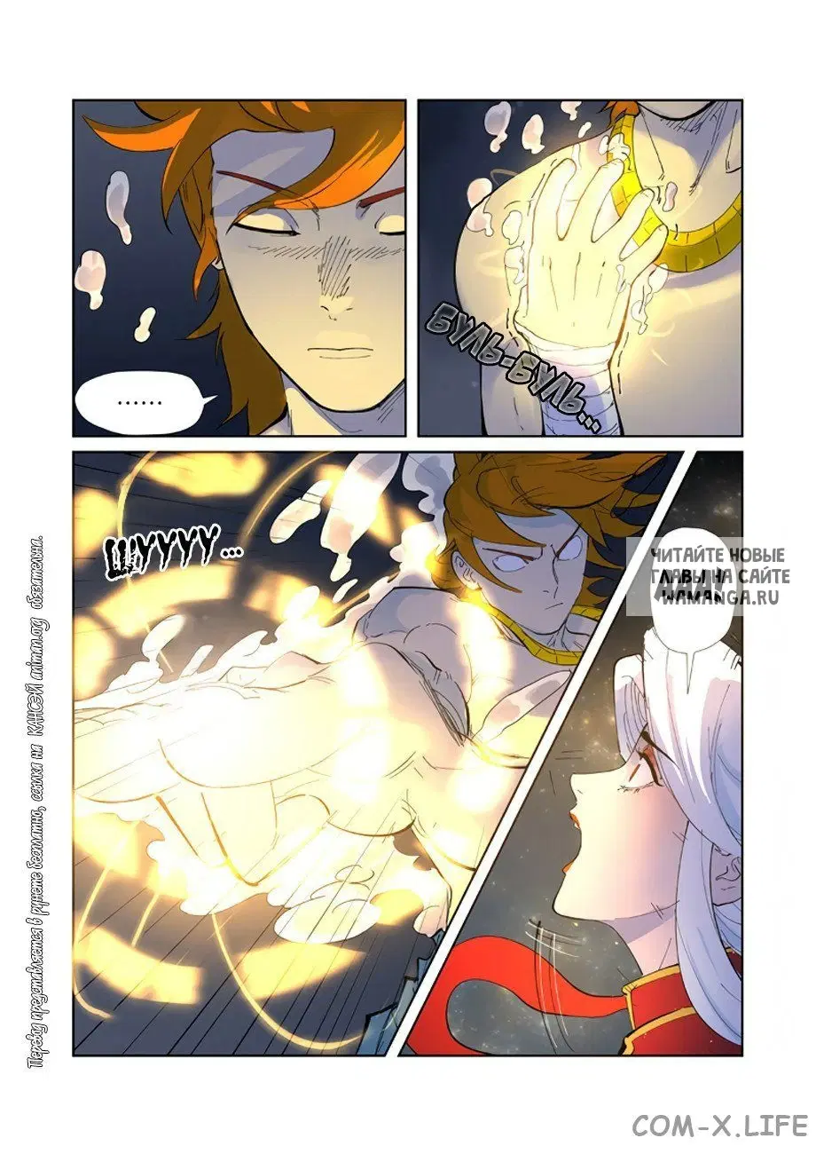 Page 4.000