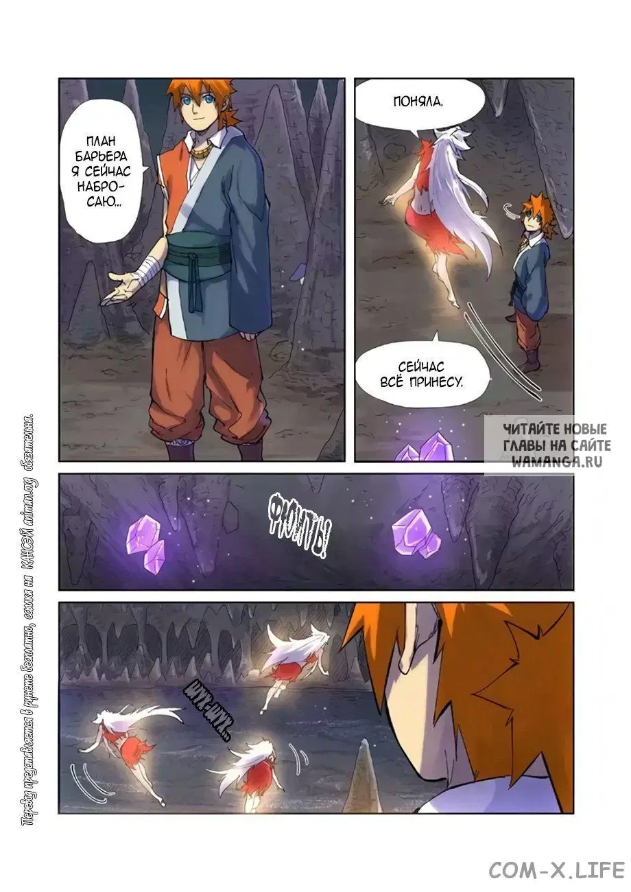Page 4.000