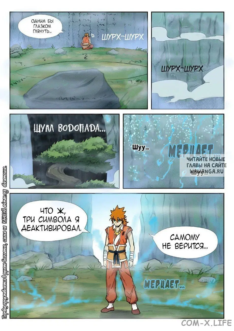 Page 4.000