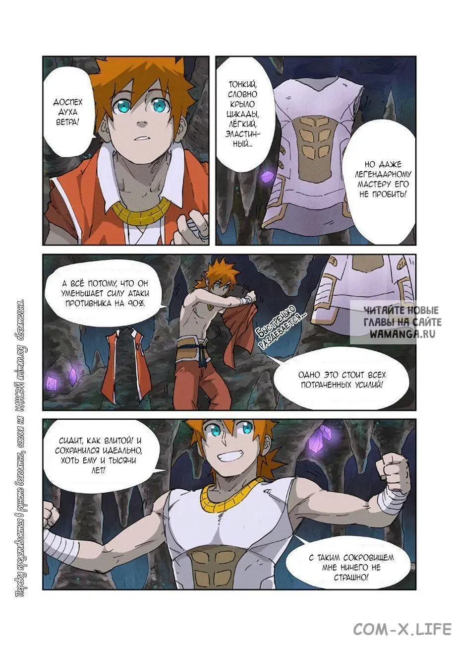 Page 4.000