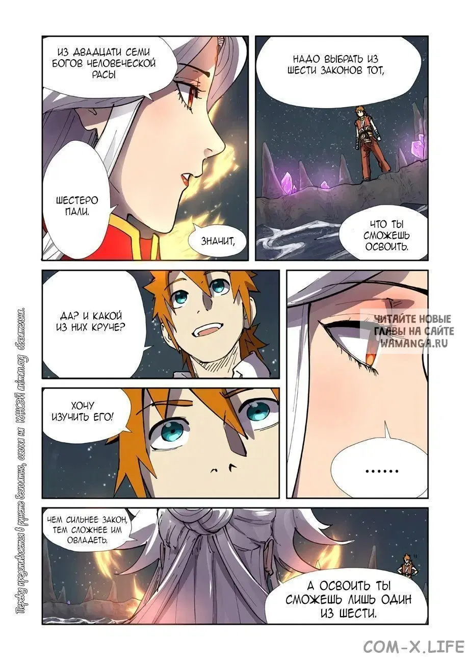 Page 4.000