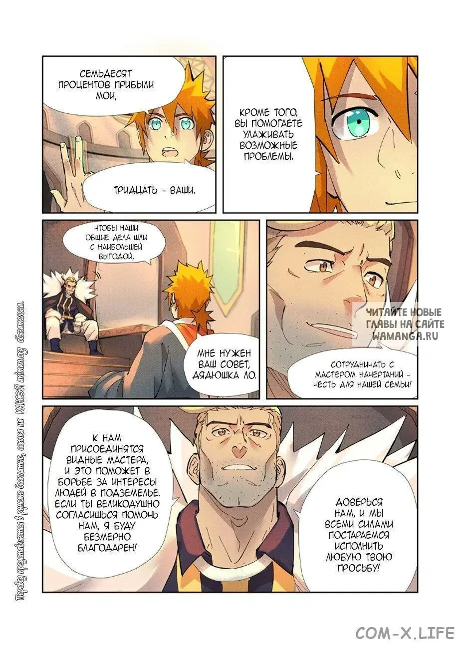 Page 4.000