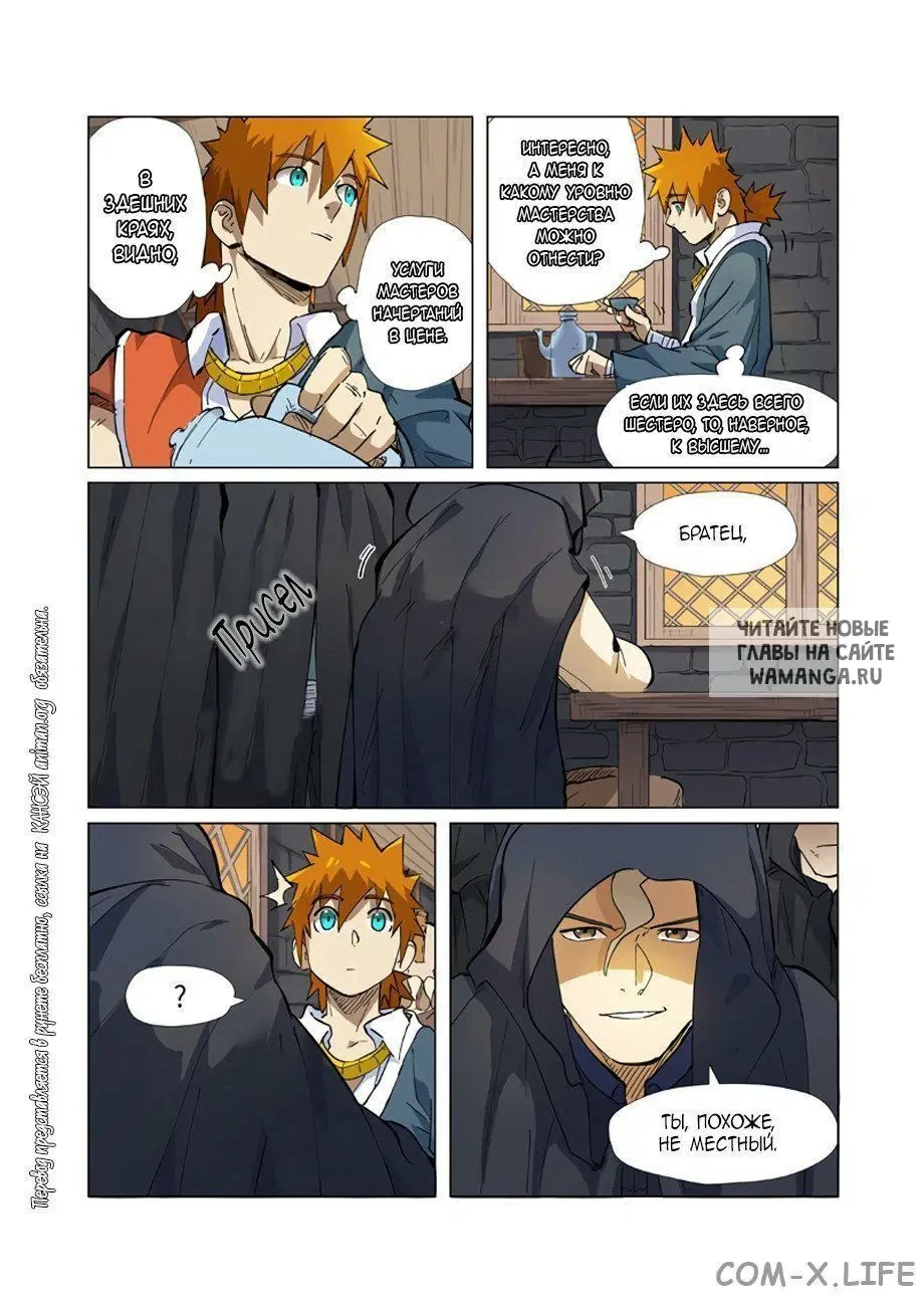 Page 4.000