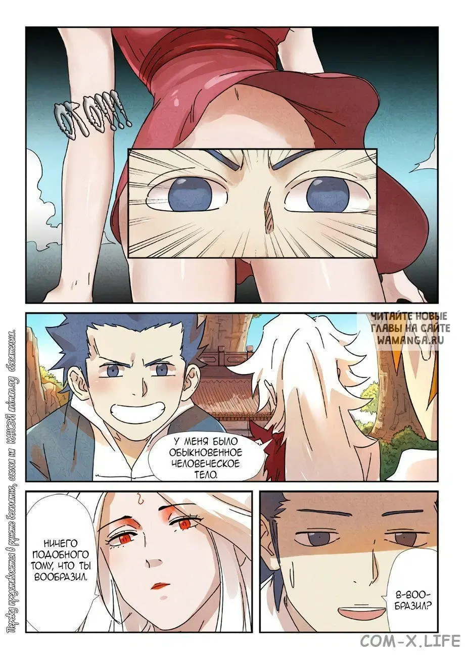 Page 4.000