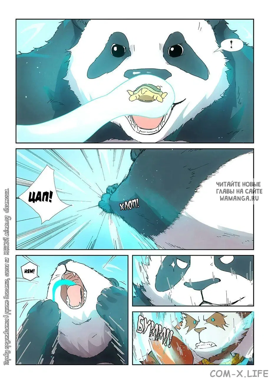 Page 4.000