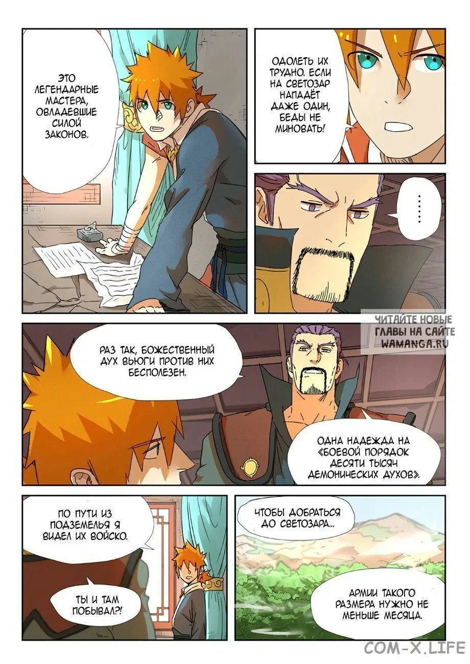 Page 4.000