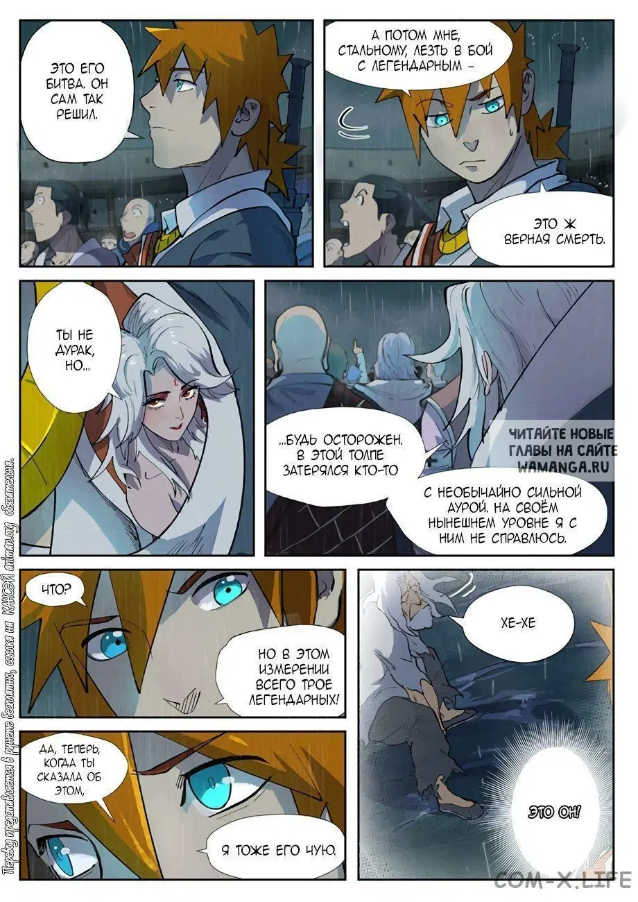 Page 4.000