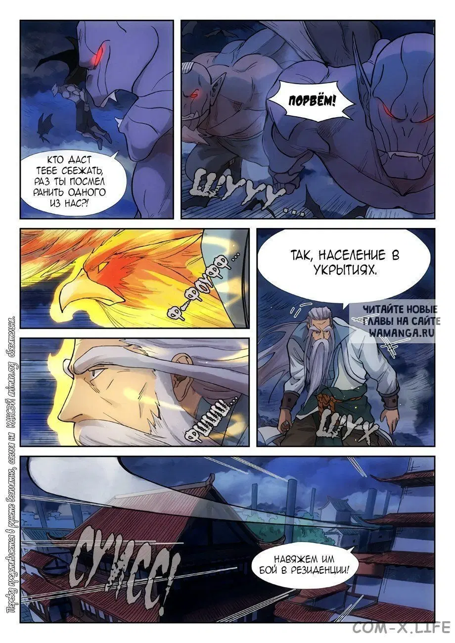 Page 4.000