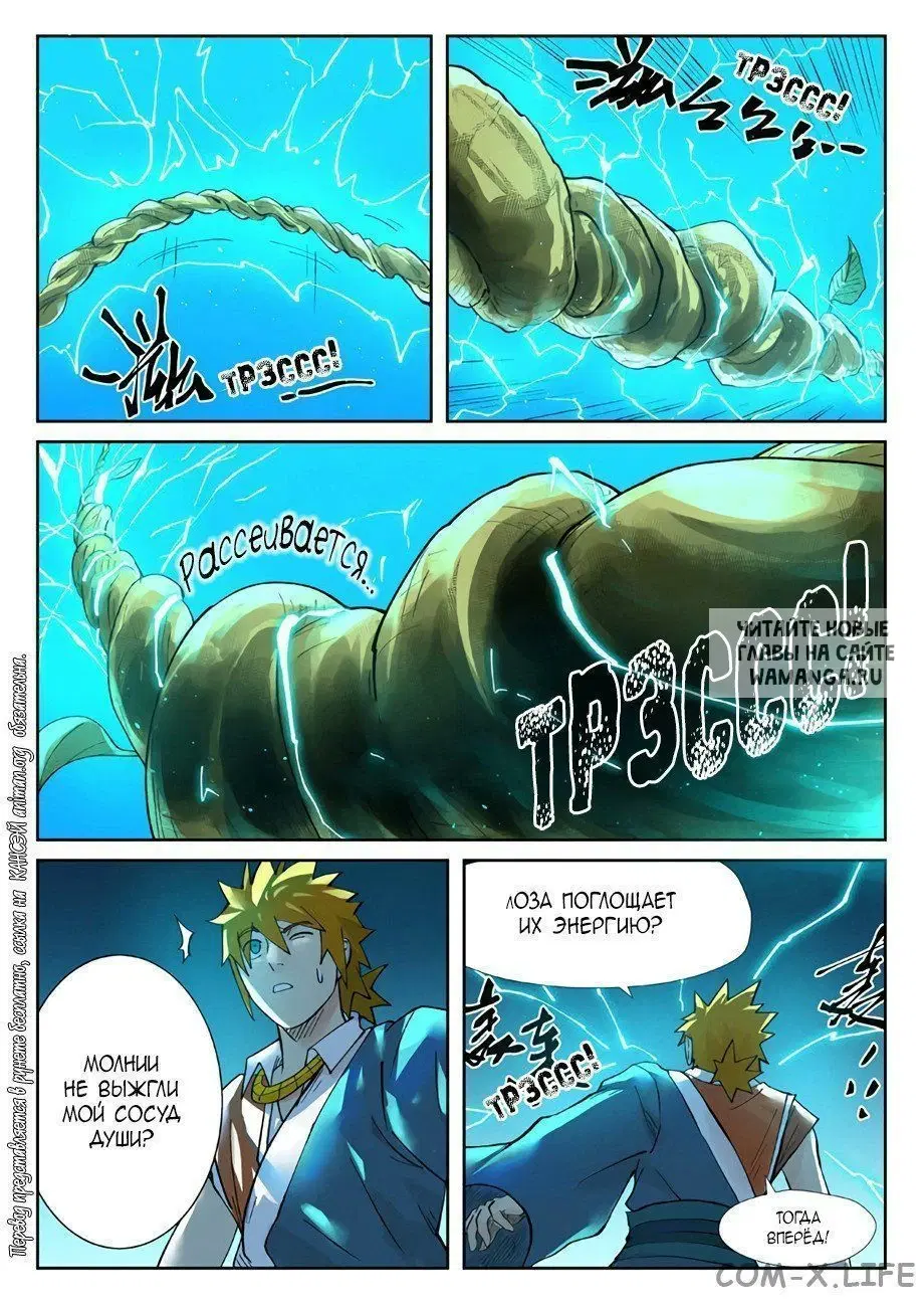 Page 4.000