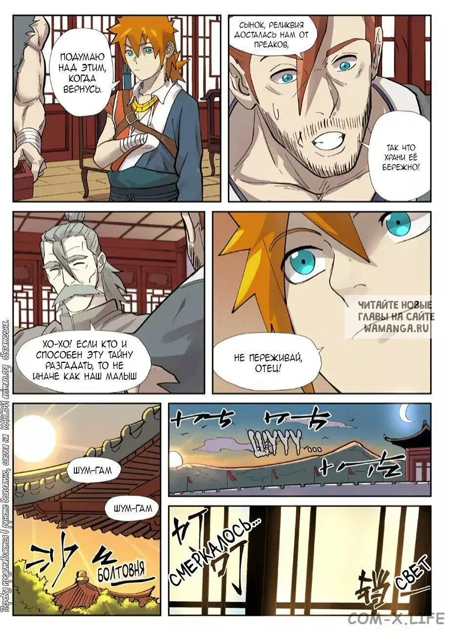 Page 4.000