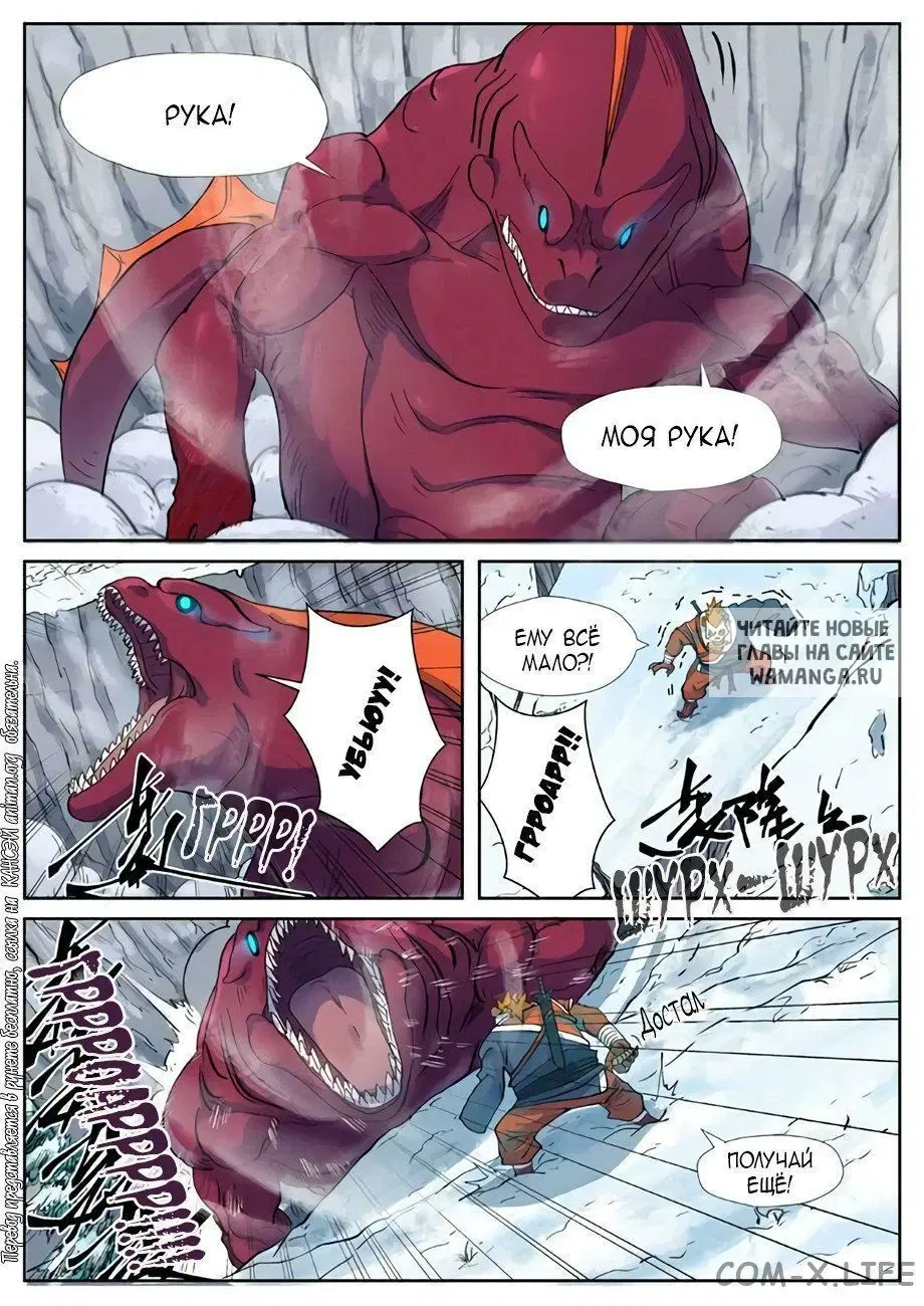 Page 4.000