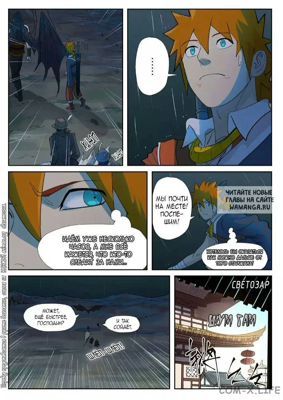 Page 4.000