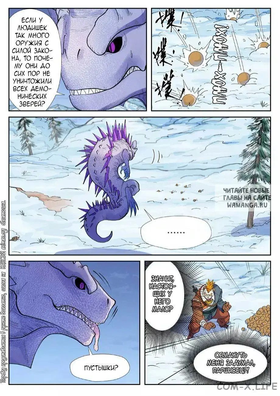 Page 4.000