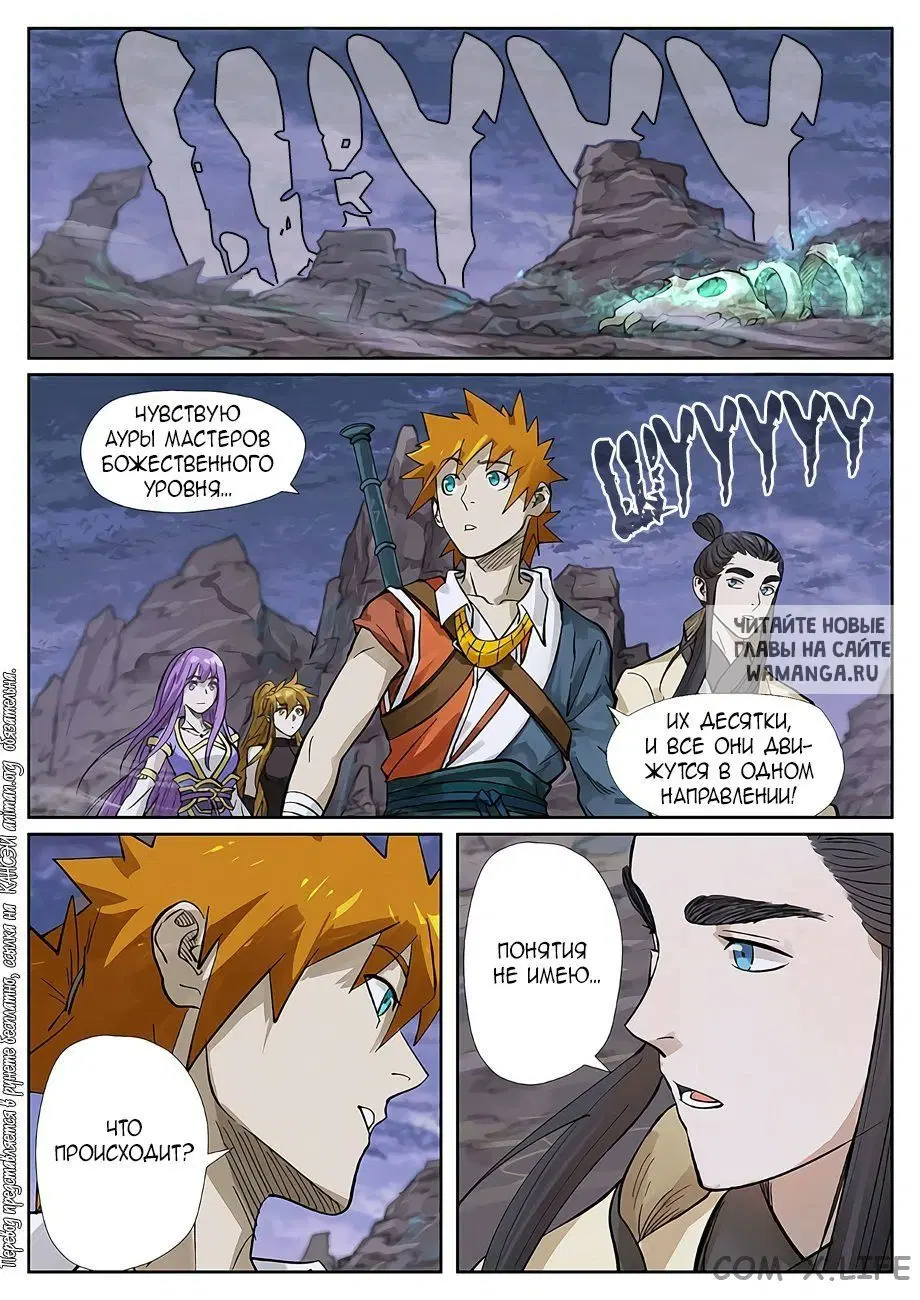 Page 4.000