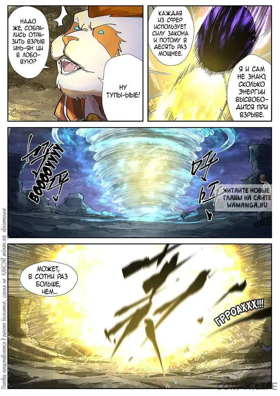 Page 4.000
