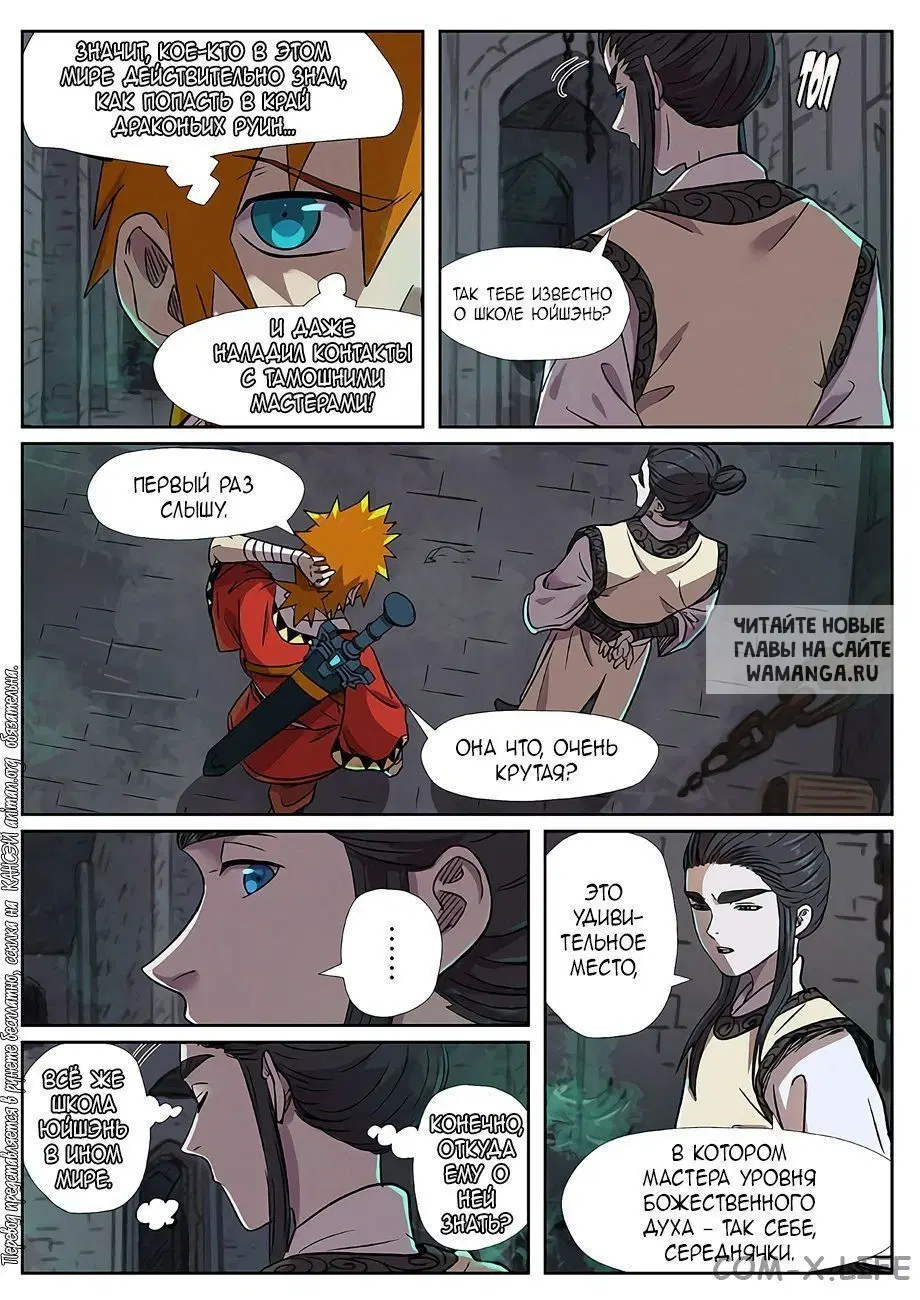 Page 4.000