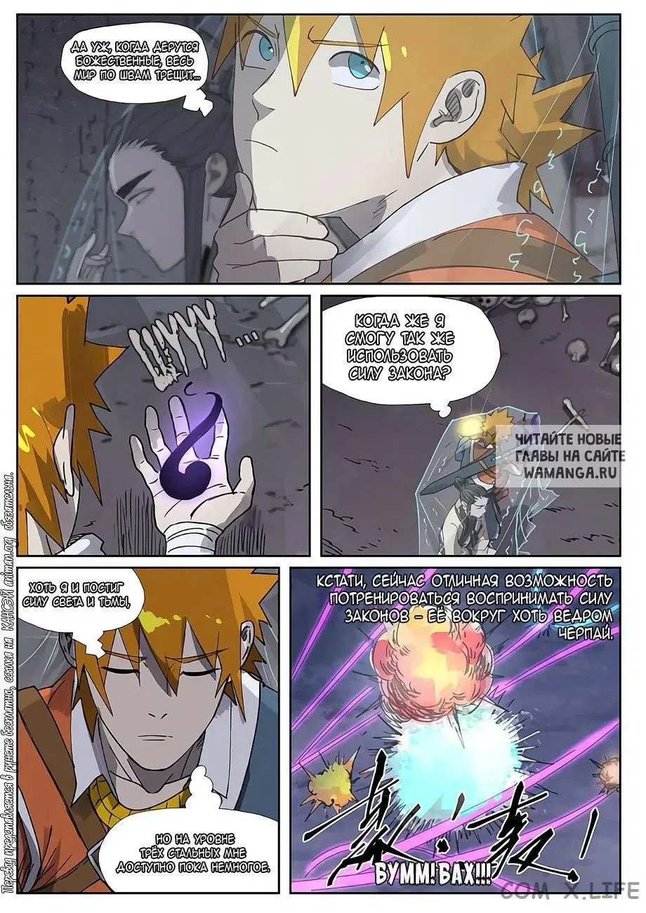 Page 4.000
