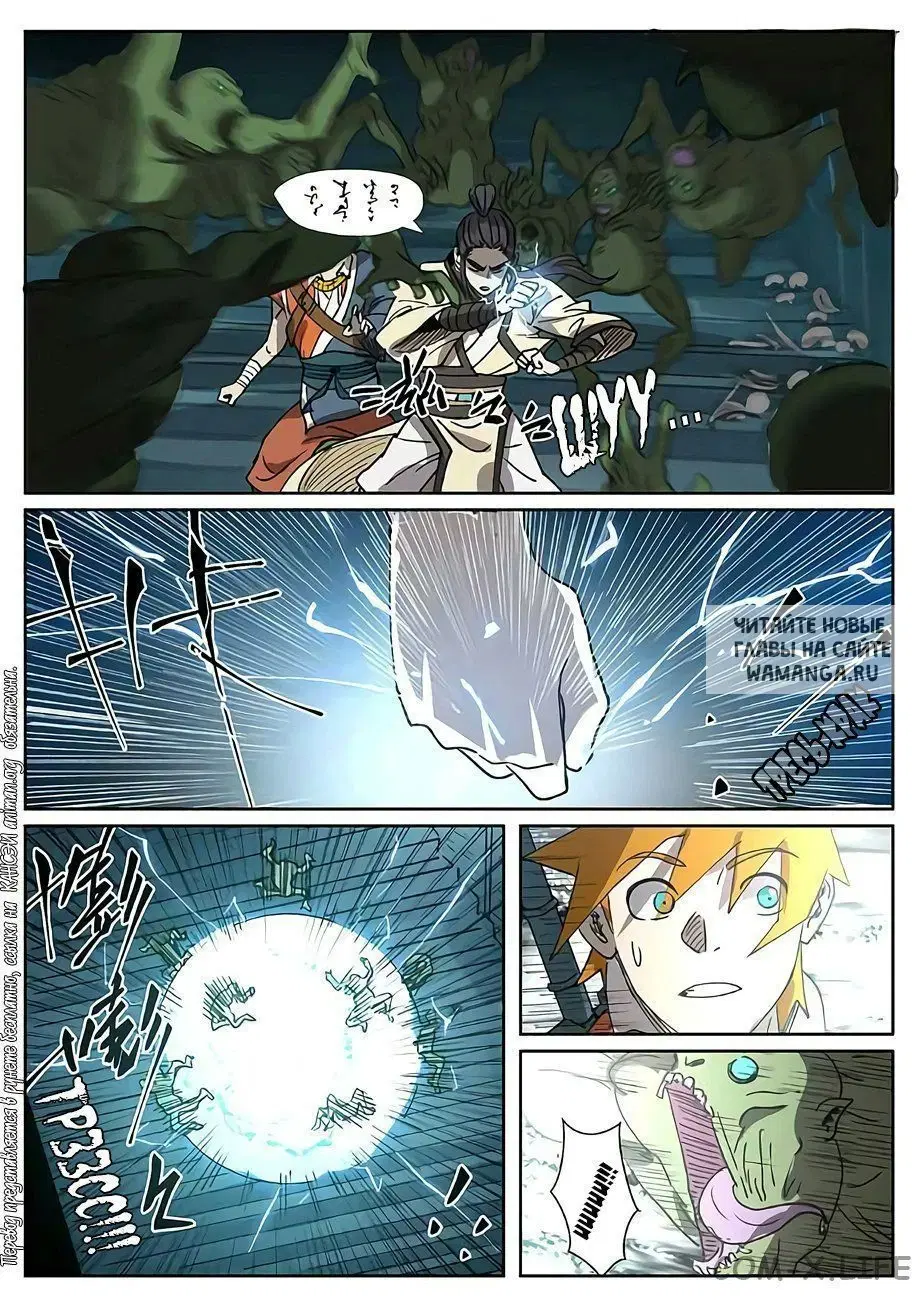 Page 4.000