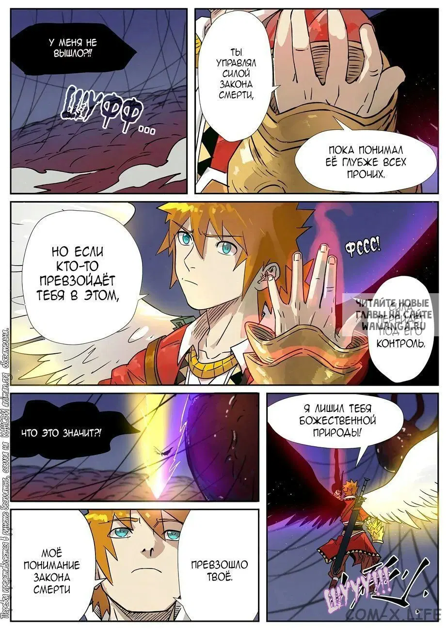 Page 4.000