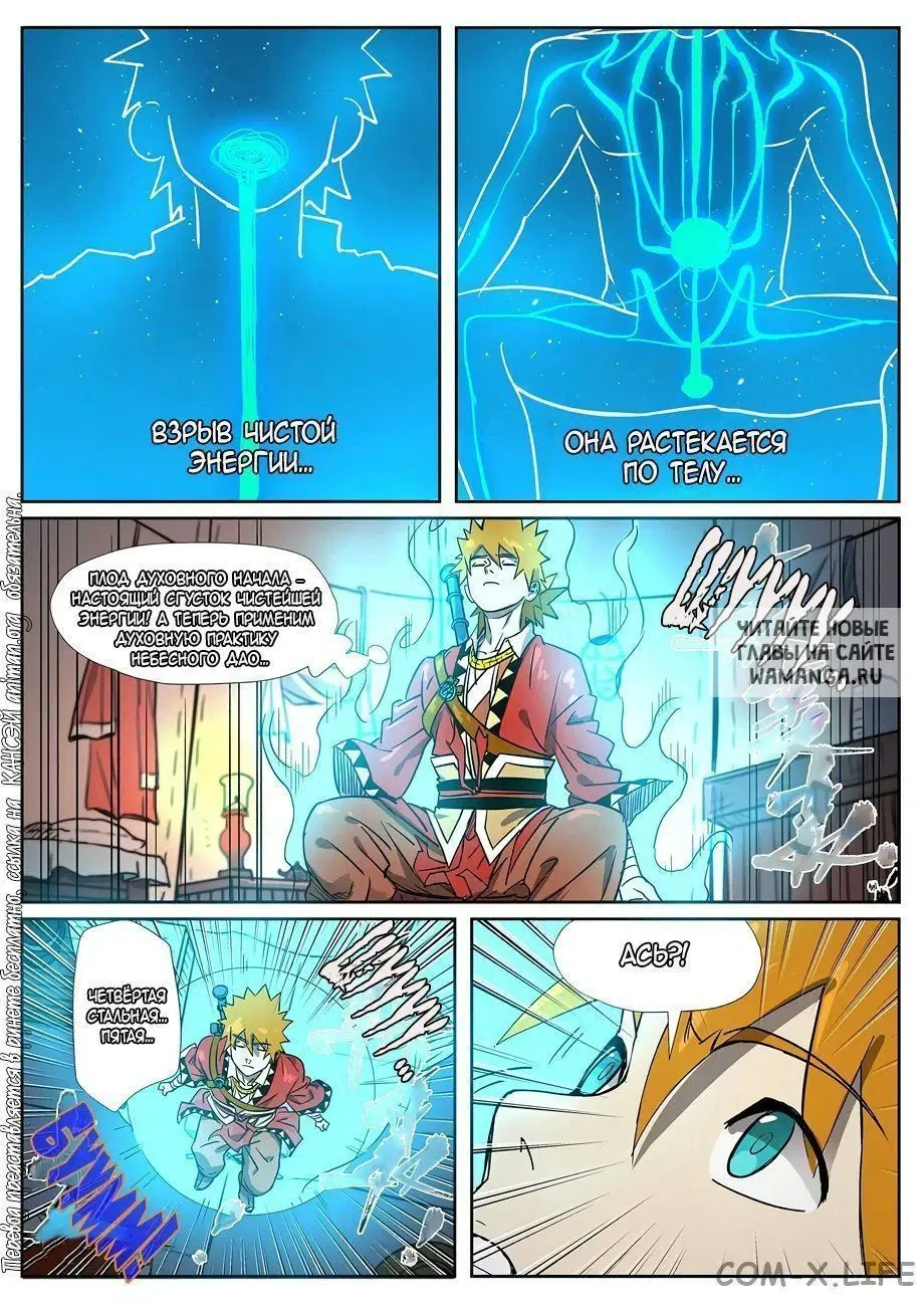 Page 4.000