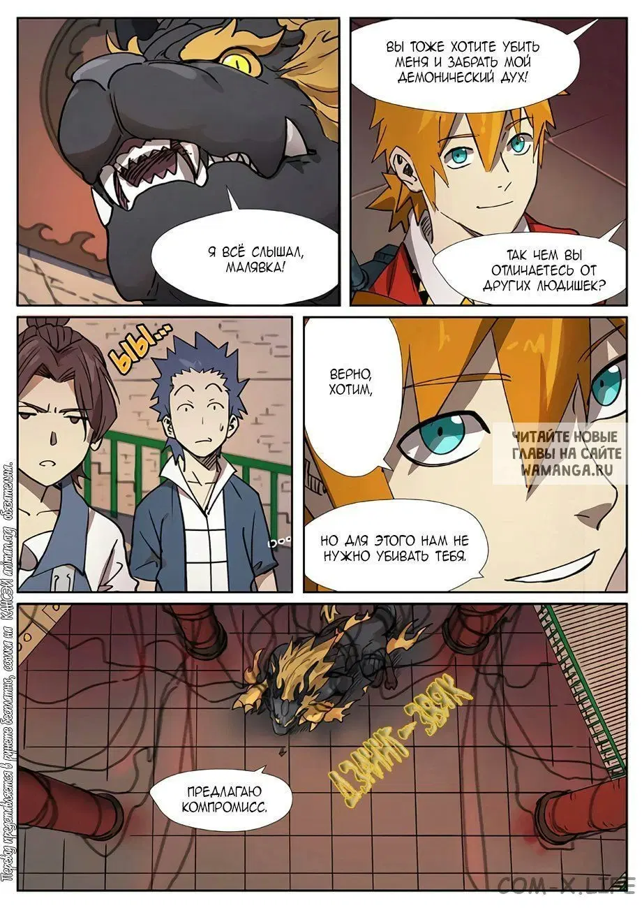 Page 4.000