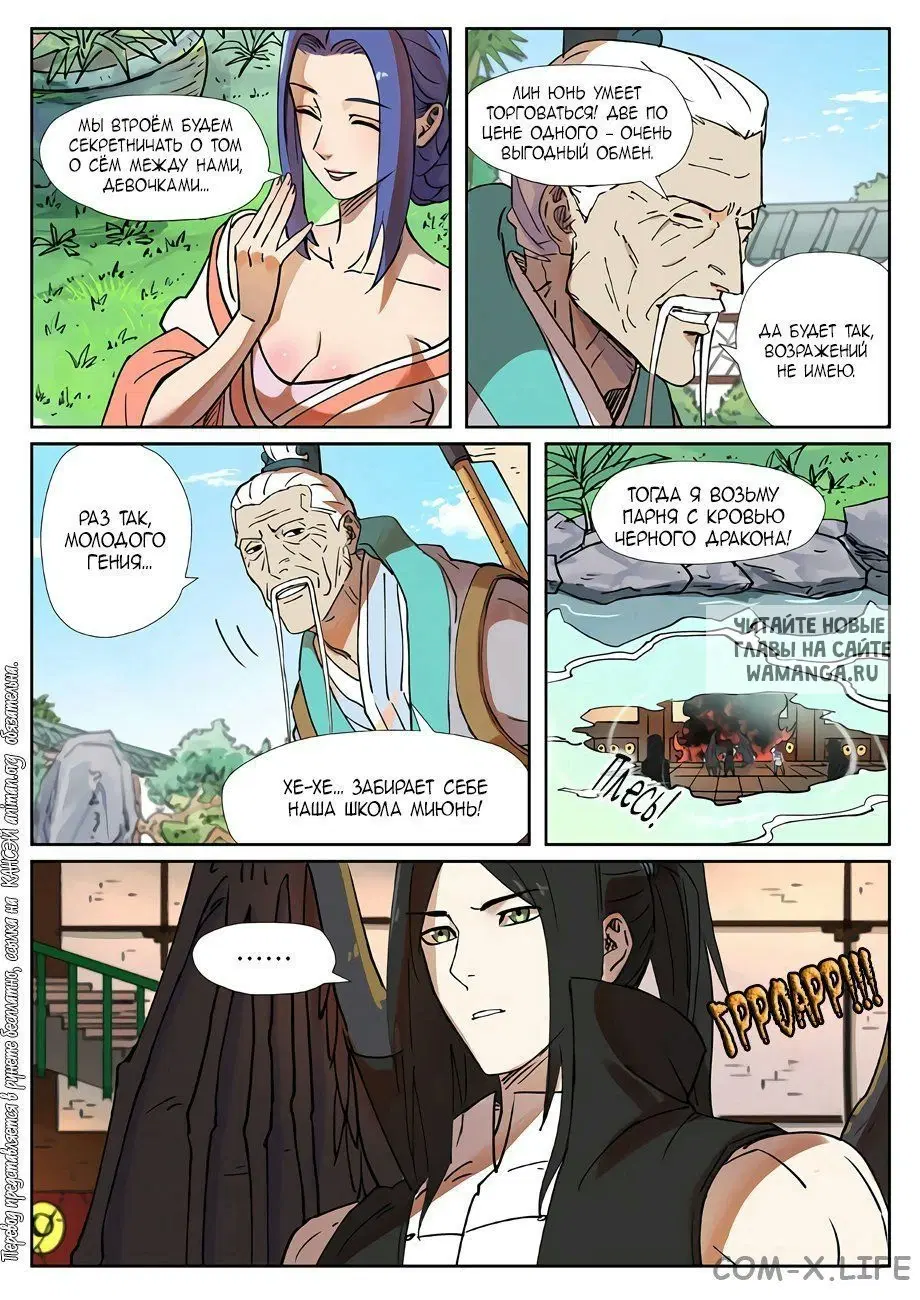 Page 4.000