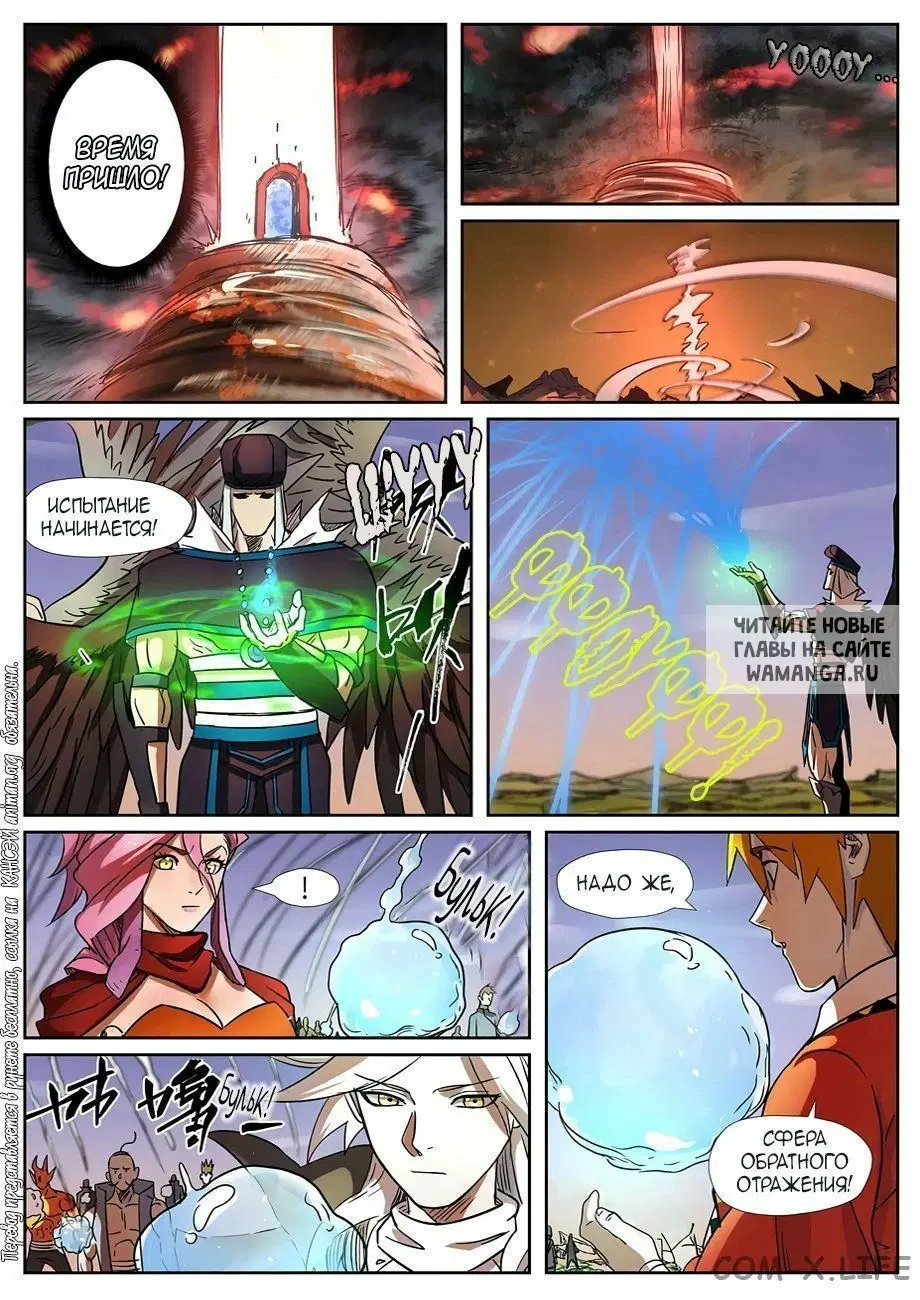 Page 4.000