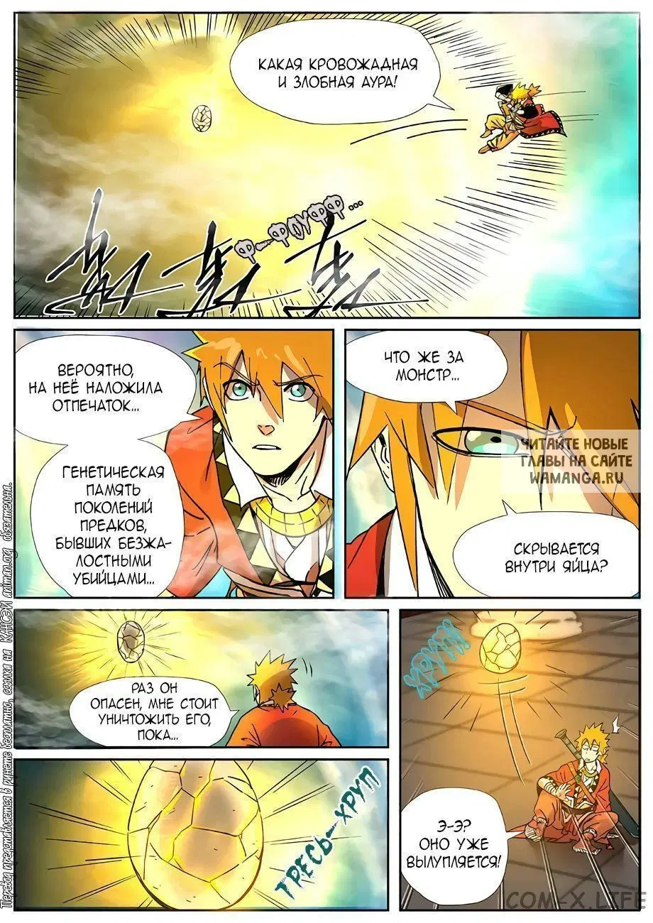 Page 4.000
