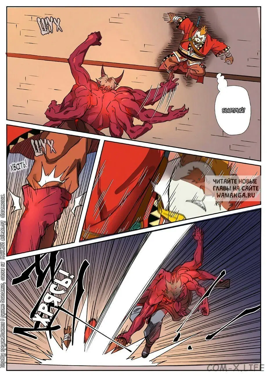 Page 4.000