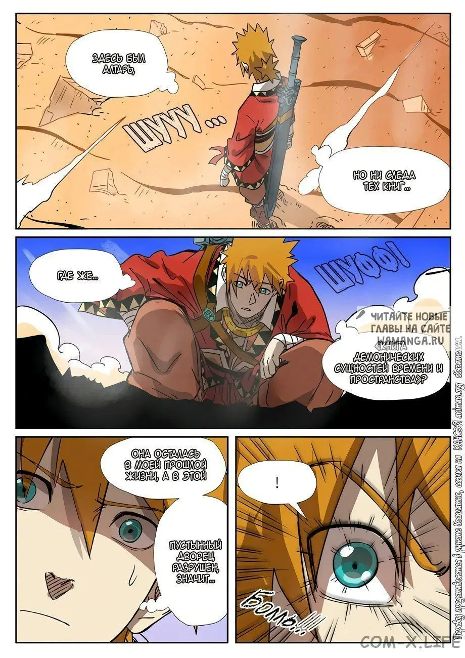 Page 4.000