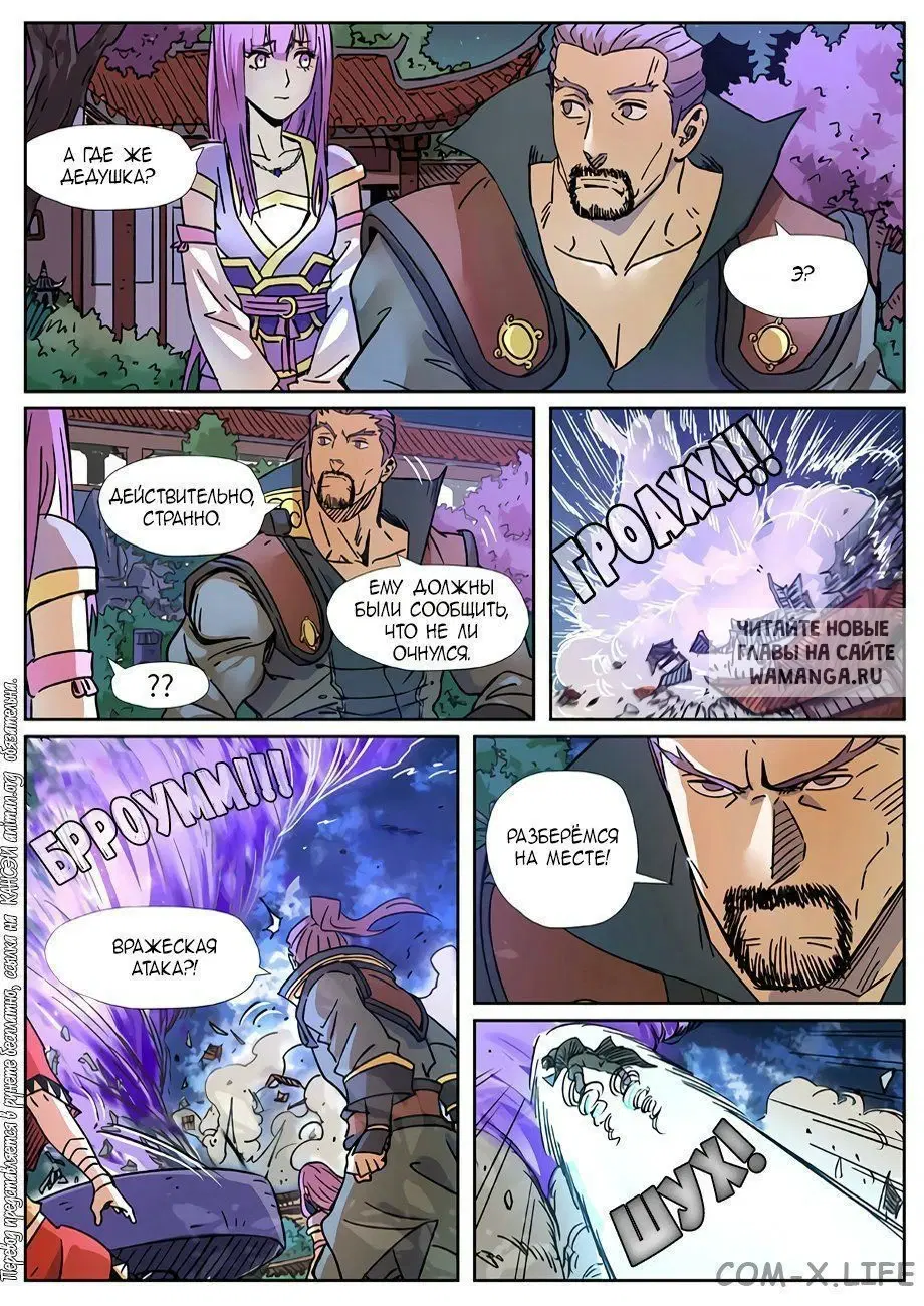 Page 4.000