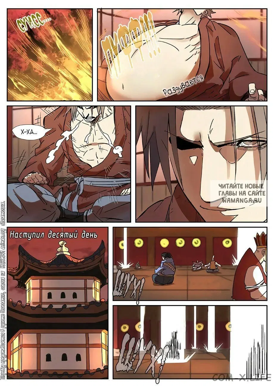 Page 4.000