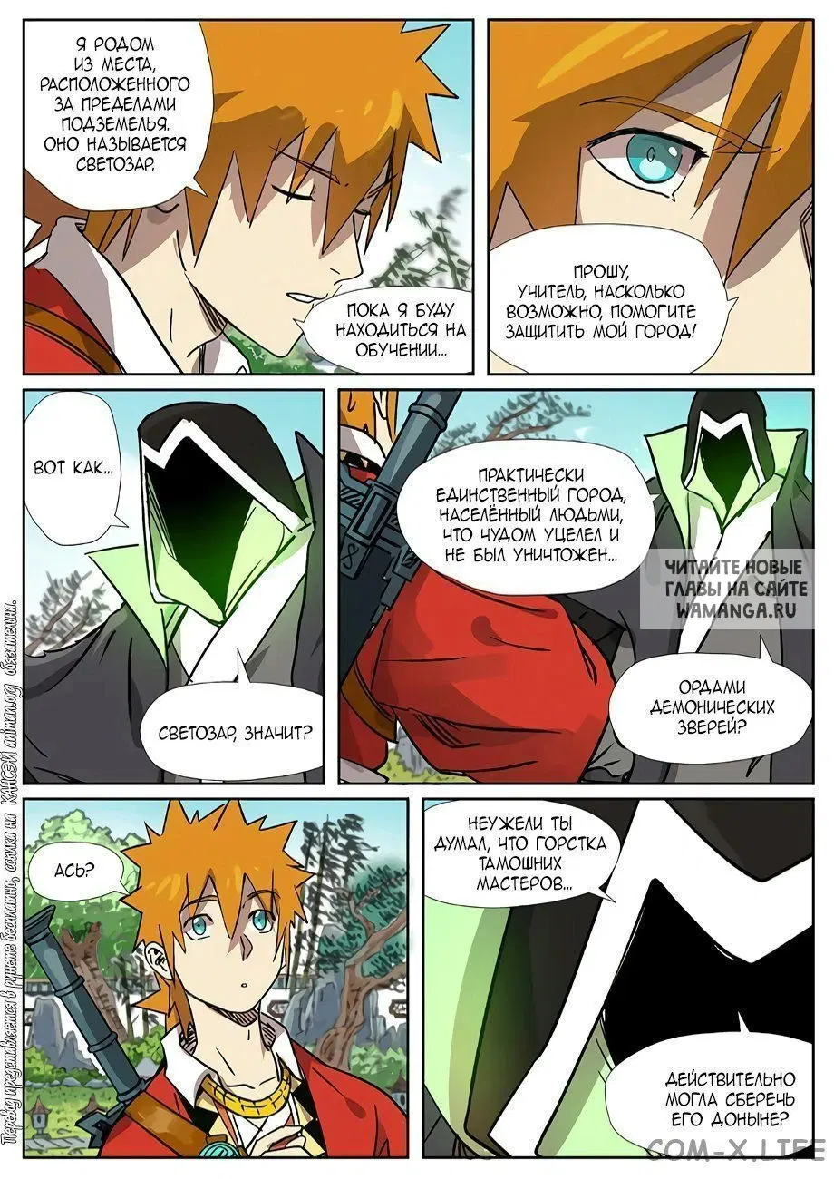Page 4.000