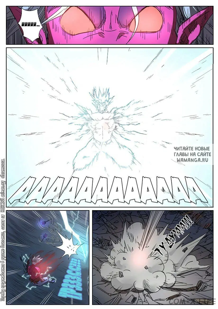 Page 4.000