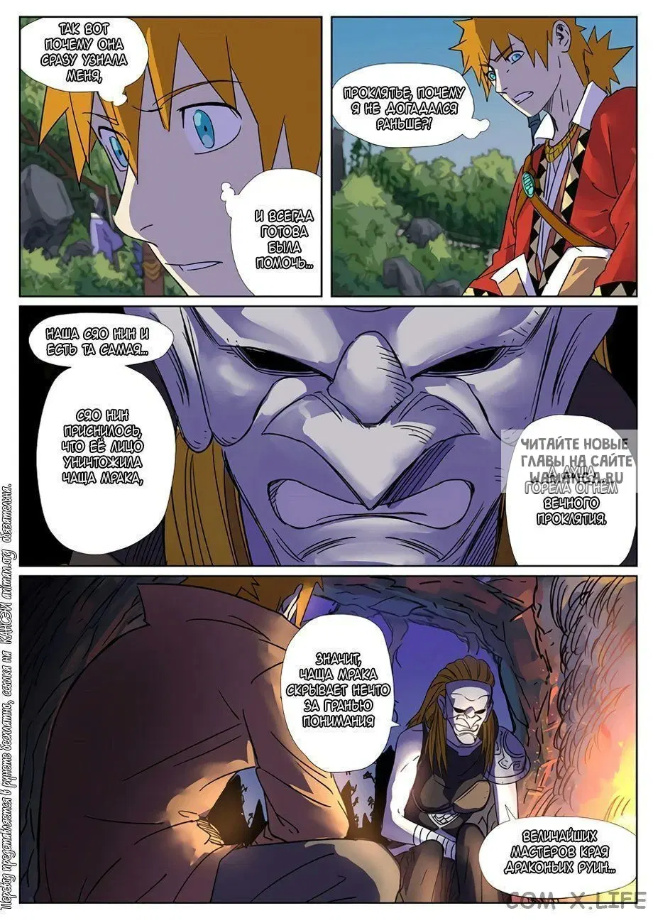 Page 4.000