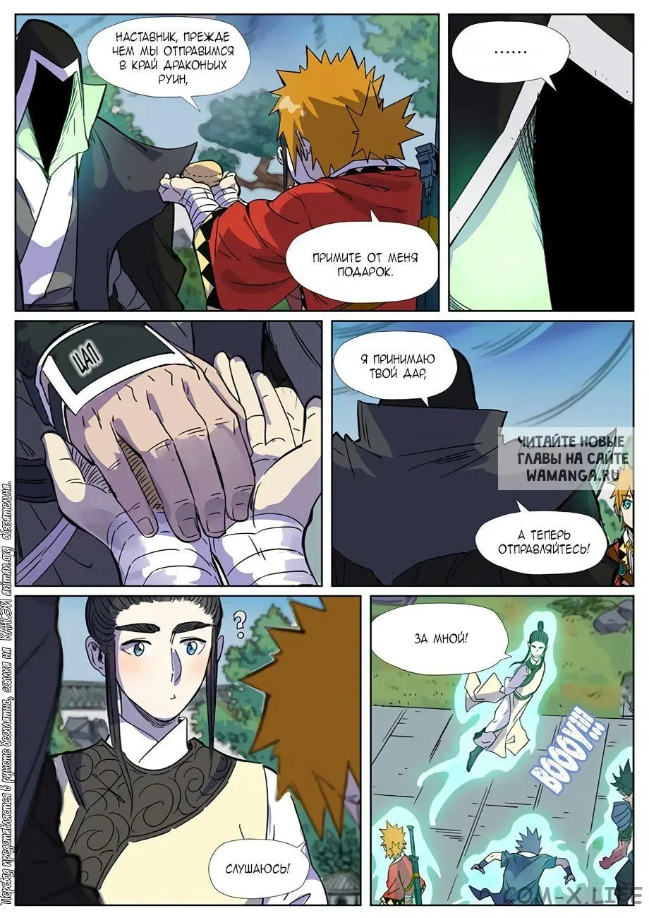 Page 4.000