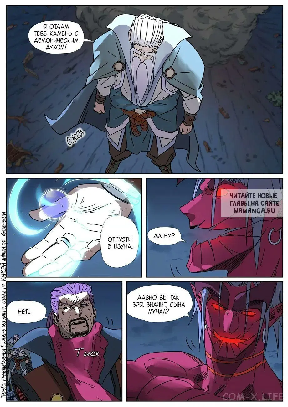 Page 4.000