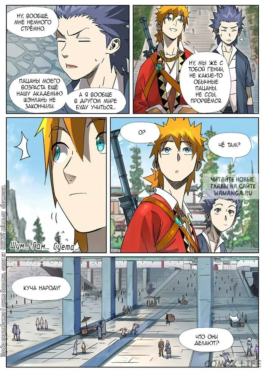 Page 4.000