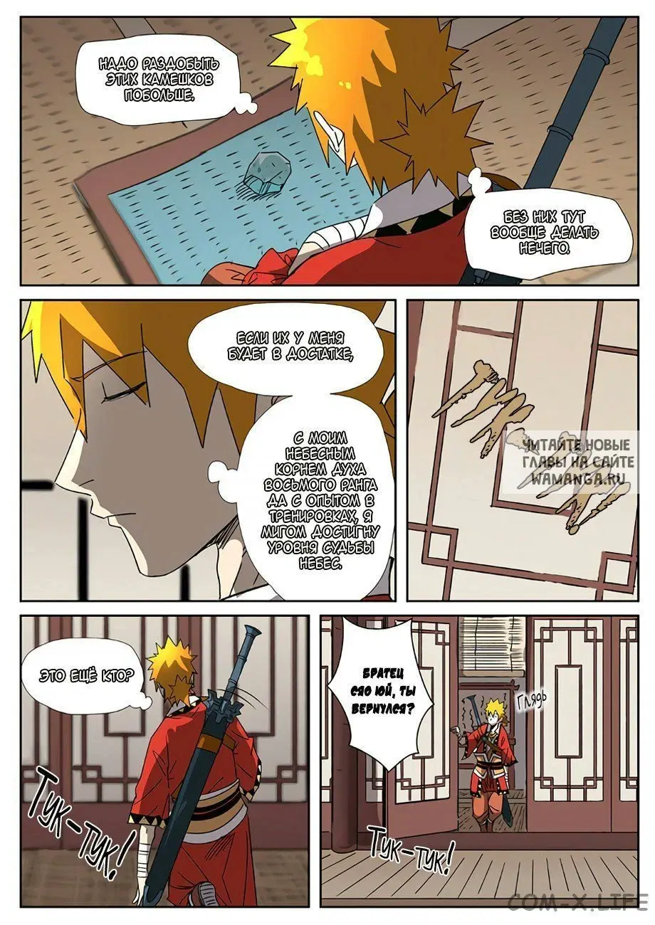 Page 4.000